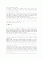 [여성평화교육][여성평화교육 프로그램개발][여성평화교육 실천 사례]여성평화교육의 중요성, 여성평화교육의 프로그램개발, 여성평화교육의 캠페인, 여성평화교육의 테마, 여성평화교육의 실천 사례 분석 10페이지