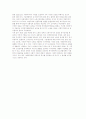 최근 복지국가의 변화와 동향 및 세계화와 복지국가(복지약화론, 국가론, 중립론 및 제3의 길) 5페이지