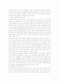 어머니!_그_존재의_의미 2페이지