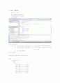 VHDL을 이용한 8X1MUX, 1X8DEMUX 실험보고서 2페이지