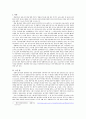 장애인을 다룬 영화 '오아시스' 감상문 2페이지