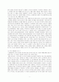 협상에서 협력을 유도하기 위한 방법 2페이지
