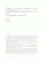 사이버대학(원격대학, 가상대학)의 개념과 추진배경, 사이버대학(원격대학, 가상대학)의 필요성과 현황, 사이버대학(원격대학, 가상대학)의 가상강의, 사이버대학(원격대학, 가상대학)의 문제점과 발전 방향 2페이지