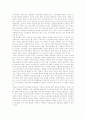 사이버대학(원격대학, 가상대학)의 개념과 추진배경, 사이버대학(원격대학, 가상대학)의 필요성과 현황, 사이버대학(원격대학, 가상대학)의 가상강의, 사이버대학(원격대학, 가상대학)의 문제점과 발전 방향 7페이지