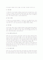 유아교육기관중심 부모교육프로그램의 유형과 방법, 유아교육기관중심 부모교육프로그램의 개발과정과 고려사항, 유아교육기관중심 부모교육프로그램의 효과와 사례, 유아교육기관중심 부모교육프로그램 발전방안 12페이지