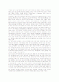 공무원(공직자)의 개념, 공무원(공직자)의 전문성, 공무원(공직자)의 조직관리, 공무원(공직자) 라이프스타일과 연봉, 공무원(공직자) 시간제근무, 공무원(공직자) 공공서비스동기, 공무원(공직자) 퇴직관리제도 8페이지
