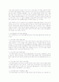 (아동수과학지도) 주제 만 4세 수과학 창의성 프로그램을 구성하고, 교사 역할(제시자, 관찰자, 질문자, 촉진자, 환경구성자, 참여자)을 구체적으로 포함하여 제시하시오. 2페이지
