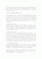 이혼한 한부모 가족이 격는 다양한 문제들을 제시하고 사회복지사의 역할에 대해서 서술하시오 4페이지