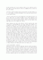 관광경영학과(석,박사) 2페이지