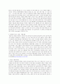 관광경영학과(석,박사) 4페이지