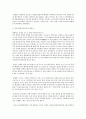 관광경영학과(석,박사) 7페이지