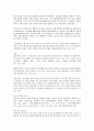 관광경영학과(석,박사) 8페이지