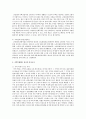 관광경영학과(석,박사) 10페이지