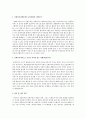 사회복지정책을 분석하는 틀(Gilbert and Specht)에서 제시하는 할당의 원칙으로 보편주의와 선별주의가 있다. 이 때 보편주의와 선별주의의 장단점을 논하시오 2페이지