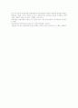 14장 평생교육방법의 선정 2페이지