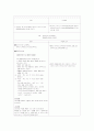  stomach cancer 케이스 스터디  2페이지
