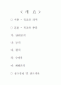 직조디자인에관하여 2페이지
