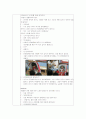 자동차 안전 2페이지