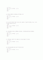 동물 조직학(하) 36페이지