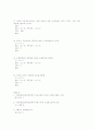 동물 조직학(하) 47페이지