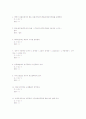 동물 조직학(하) 70페이지