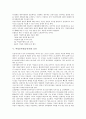 여성공무원(공직자)의 선행연구, 여성공무원(공직자)의 실태, 여성공무원(공직자)의 인센티브와 승진, 여성공무원(공직자)의 채용목표제, 여성공무원(공직자)의 육아휴직제, 여성공무원(공직자) 관련 제언 분석 5페이지