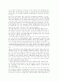 Hart의 참여사다리 모델을 비판하시오 2페이지