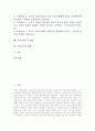 [기업교육]기업교육의 의의, 기업교육의 제도적 기반, 기업교육과 HRD(인적자원개발), 기업교육과 사이버교육, 기업교육과 웹기반교육, 기업교육에 대한 고정관념, 기업교육의 문제점, 기업교육의 방향 분석 2페이지