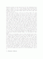[기업교육]기업교육의 의의, 기업교육의 제도적 기반, 기업교육과 HRD(인적자원개발), 기업교육과 사이버교육, 기업교육과 웹기반교육, 기업교육에 대한 고정관념, 기업교육의 문제점, 기업교육의 방향 분석 7페이지