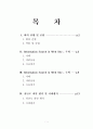 H09-5-R10 2페이지