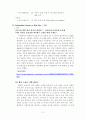 H09-5-R10 4페이지