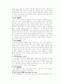 H09-5-R10 9페이지