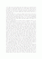 정보통신윤리교육의 정의와 목표, 정보통신윤리교육의 중요성, 정보통신윤리교육의 내용, 정보통신윤리교육의 기본 원칙, 정보통신윤리교육의 지도방법, 미국 정보통신윤리교육 사례, 정보통신윤리교육 개선과제 11페이지