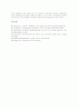 정보통신윤리교육의 정의와 목표, 정보통신윤리교육의 중요성, 정보통신윤리교육의 내용, 정보통신윤리교육의 기본 원칙, 정보통신윤리교육의 지도방법, 미국 정보통신윤리교육 사례, 정보통신윤리교육 개선과제 13페이지