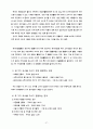 유아 미술 교육 풀페!  27페이지