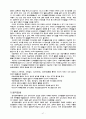 유아 미술 교육 풀페!  47페이지