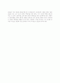분식회계의_유혹 47페이지