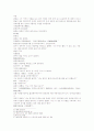 삼국연의93 94 32페이지