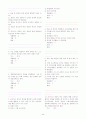 (조선대,최양호)2012년 2011년 여름 이미지 관리와 커뮤니케이션 총정리 및 퀴즈, 기말시험문제 및 총5년간 출제된 퀴즈문제 및 기말시험족보 44페이지