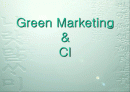 Green Marketing & CI 1페이지