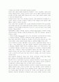 바움린드(Baumrind)의 3가지 부모 양육태도인 권위적(독재적)인 양육태도, 허용적인 양육태도, 권위있는 양육태도의 특징을 설명하시오. 2페이지