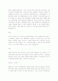 ★각분야별★우수기업별최우수자기소개서샘플및자기소개서작성의모든것[1]. 34페이지