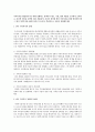 가족복지를 활성화시키기 위해 실행하는 정책이나 제도, 기관, 법의 내용을 조사하여 요약하고, 자신의 생각을 간략히 정리 1페이지