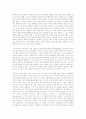 미국 장로교회의 변화로 인한 미국 내의 교회 역사와 흐름 2페이지