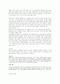 경상도음식 2페이지