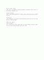 경상도음식 3페이지