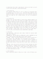 푸드 디자인-영국식 차 테이블 매너- 2페이지