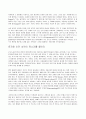 말과글_과제-- 2페이지