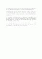 4대강 사업에 대해 7페이지