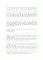 우리의 주(酒)생활,  ‘막걸리 잔에 담긴 우리 문화’ 2페이지